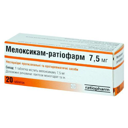 Світлина Мелоксикам-Ратіофарм таблетки 7.5 мг №20